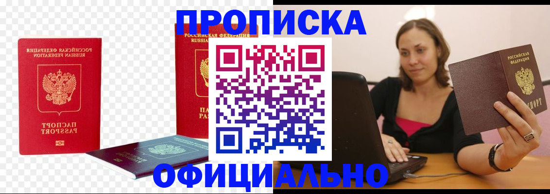 временная регистрация госуслуги в Лыткарино